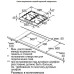 Варочная поверхность JACKY'S JH GB6522