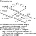 Электрическая поверхность BOSCH PKG611FP1R