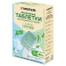 Таблетки для посудомоечных машин MEFERI CleanPro Nature 100