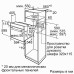 Духовой шкаф BOSCH HBJ559YW6R