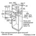 Духовой шкаф Bosch HBN 211 E 0 J