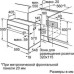 Духовой шкаф BOSCH hbg 33b550