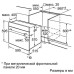 Духовой шкаф SIEMENS hb43gs540