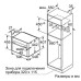 Духовой шкаф NEFF C17MS22G0