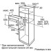 Духовой шкаф BOSCH HBA63B268F