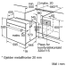 Духовой шкаф Siemens HB 63 A 1620 S