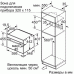 Духовой шкаф SIEMENS cm636gbw1