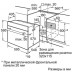 Духовой шкаф SIEMENS hb75bc652f