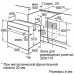 Духовой шкаф SIEMENS hb56bd561j