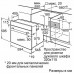 Духовой шкаф BOSCH HBJN17EB2R