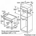 Духовой шкаф Bosch HBB356 BW 0R