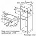 Духовой шкаф BOSCH CBG 635BS1 нержавеющая сталь