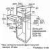 Духовой шкаф Bosch HBA 73B530 бежевый