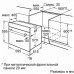 Электрический духовой шкаф Siemens HB42AR555E