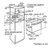 Духовой шкаф NEFF c17e64n3