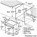 Духовой шкаф BOSCH HBG517EW0R