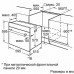 Духовой шкаф SIEMENS HB23GB556