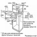 Духовой шкаф BOSCH HBJ517FB0R