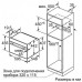 Духовой шкаф Bosch CSG 656RW1 белый