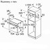 Духовой шкаф BOSCH HRA334EB0