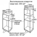 Духовой шкаф SIEMENS hb 84e562
