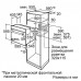 Духовой шкаф Bosch HBN 211S6R