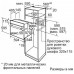 Встраиваемый электрический духовой шкаф Bosch HBF214BB0R