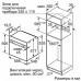 Духовой шкаф SIEMENS hm636gns1
