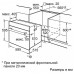 Духовой шкаф SIEMENS hb 22ab520r