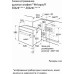 Духовой шкаф Weissgauff EOA 29 PDW