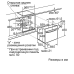 Духовой шкаф NEFF c 67m70 n3