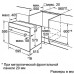 Духовой шкаф BOSCH hbg42r450e