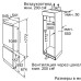 Встраиваемый холодильник BOSCH KIV38V20RU