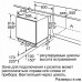 Морозильная камера BOSCH GUD15A50RU