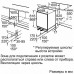 Холодильник BOSCH kul15a50ru