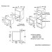 Микроволновая печь MAUNFELD JBMO820GW01