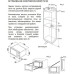 Микроволновая печь MAUNFELD XBMO202S