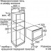 Микроволновая печь NEFF c 54l60 n3 ru