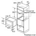 Микроволновая печь BOSCH BEL634GS1M