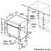 Посудомоечная машина BOSCH smi 65m65