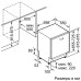 Посудомоечная машина NEFF s51m69x1