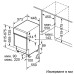 Посудомоечная машина BOSCH SPI4HMS49E