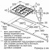 Газовая панель BOSCH PGP6B6B60R