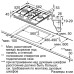 Поверхность SIEMENS EC6A5IB90R