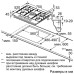 Газовая панель Siemens EC 7A5QB90R