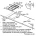 Варочная поверхность BOSCH PGB3B5B90
