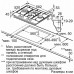 Варочная панель BOSCH PCI6B1B90R