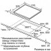 Поверхность SIEMENS et 645tg11 g