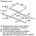 Поверхность BOSCH pia 611f18e