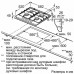 Газовая панель BOSCH PGP6B1B60R